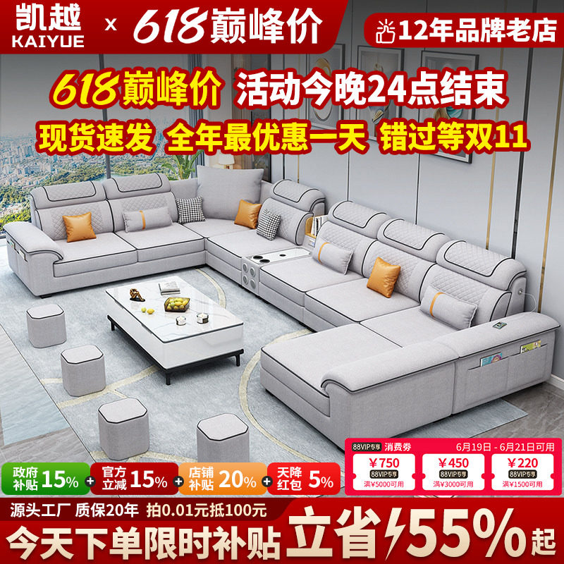 北欧2026新款布艺沙发组合家具大户型科技布乳胶沙发客厅现代简约