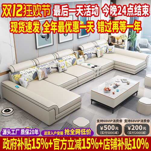 北欧布艺沙发现代简约双贵妃沙发