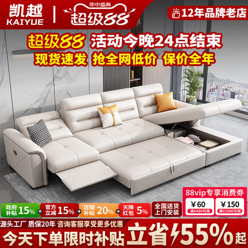 头等舱多功能真皮折叠沙发床两用