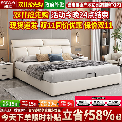 北欧纳帕真皮床储物双人床