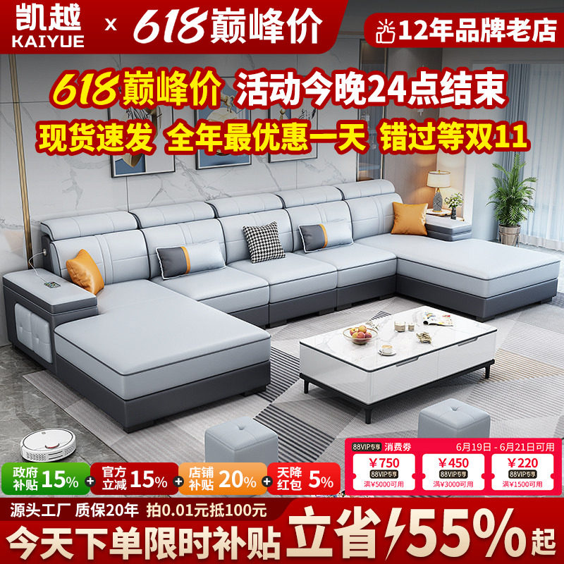 北欧科技布沙发客厅2026年新款简约现代双贵妃布艺沙发大户型家具