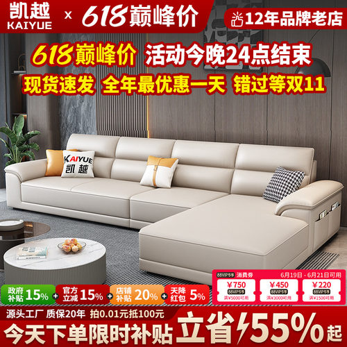 【国家补贴】2026新款真皮沙发