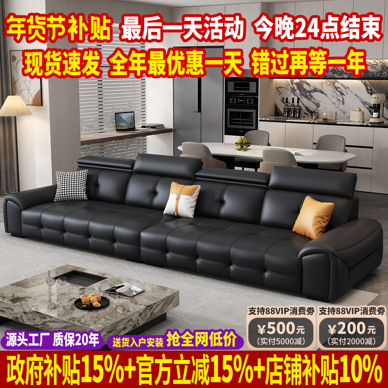 政府补贴劳伦斯沙发客厅2025新款轻奢直排真皮沙发小户型头层牛皮