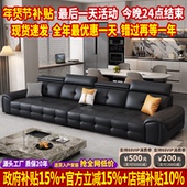 政府补贴劳伦斯沙发客厅2025新款 轻奢直排真皮沙发小户型头层牛皮
