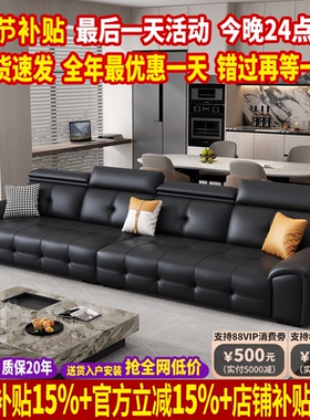 政府补贴劳伦斯沙发客厅2025新款轻奢直排真皮沙发小户型头层牛皮