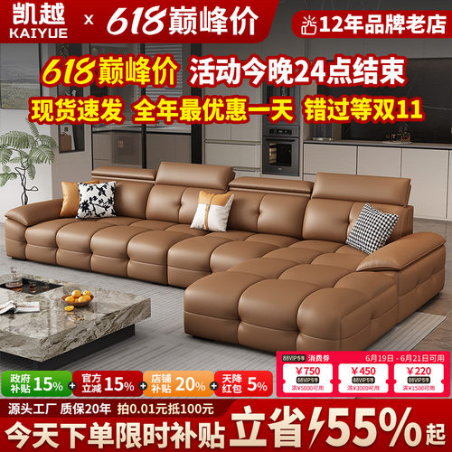 【国家补贴15%】劳伦斯真皮沙发