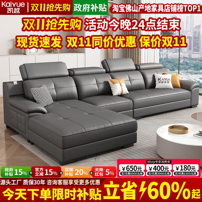 全真皮沙发客厅2026新款北欧现代简约头层牛皮贵妃沙发小户型组合