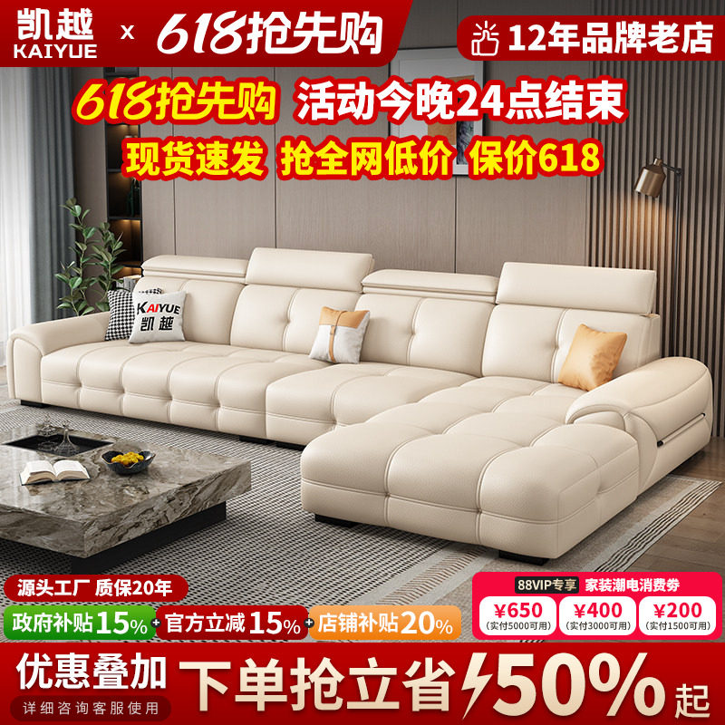 政府补贴劳伦斯沙发客厅2026新款意式极简小户型真皮沙发头层牛皮