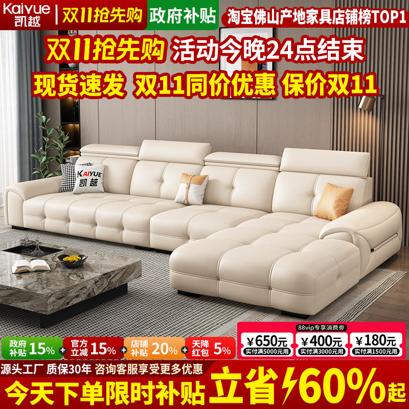 政府补贴劳伦斯沙发客厅2026新款意式极简小户型真皮沙发头层牛皮