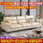 真皮沙发客厅2025新款 北欧现代简约三人位头层牛皮沙发小户型直排