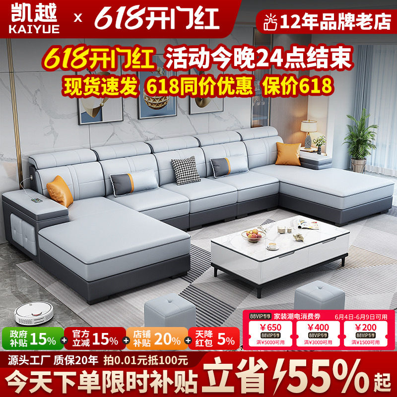 北欧科技布沙发客厅2026年新款简约现代双贵妃布艺沙发大户型家具