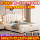 政府补贴进口纳帕真皮床1米8双人床主卧2025新款 高端大气1米5床