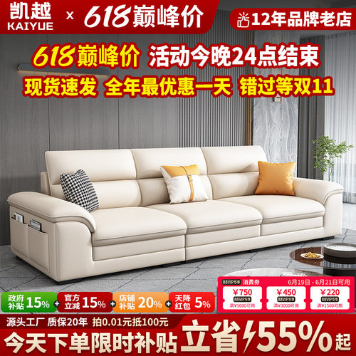 北欧真皮沙发客厅乳胶沙发直排