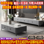 意式 极简岩板茶几客厅家用轻奢现代简约电视柜2025新款 茶几小户型