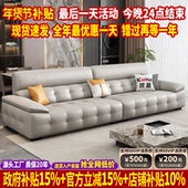 政府补贴现代简约劳伦斯真皮沙发客厅2025新款 小户型沙发头层牛皮