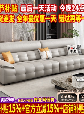 政府补贴现代简约劳伦斯真皮沙发客厅2025新款小户型沙发头层牛皮