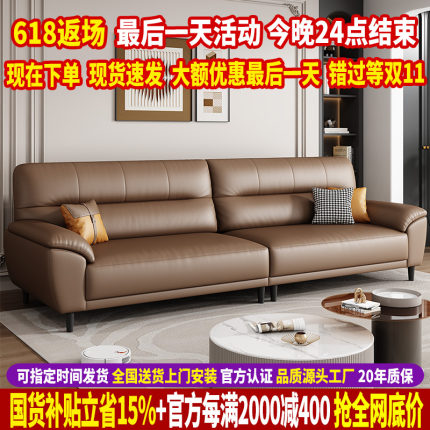 真皮沙发客厅2025新款现代简约直排沙发大小户型北欧头层牛皮沙发