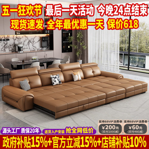 政府补贴劳伦斯真皮沙发床2026新款客厅小户型家用折叠沙发床两用 - 封面