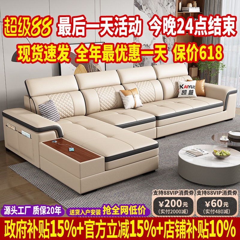 北欧真皮沙发客厅现代简约转角贵妃头层牛皮沙发大小户型直排沙发