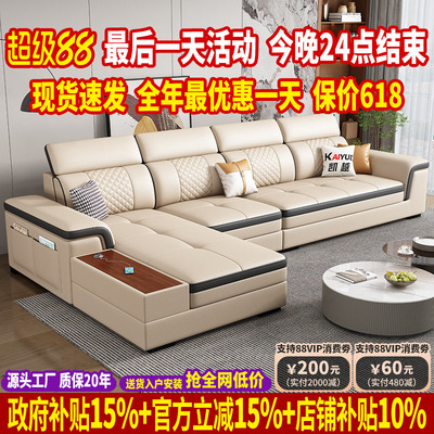 北欧头层牛皮真皮沙发乳胶加海绵