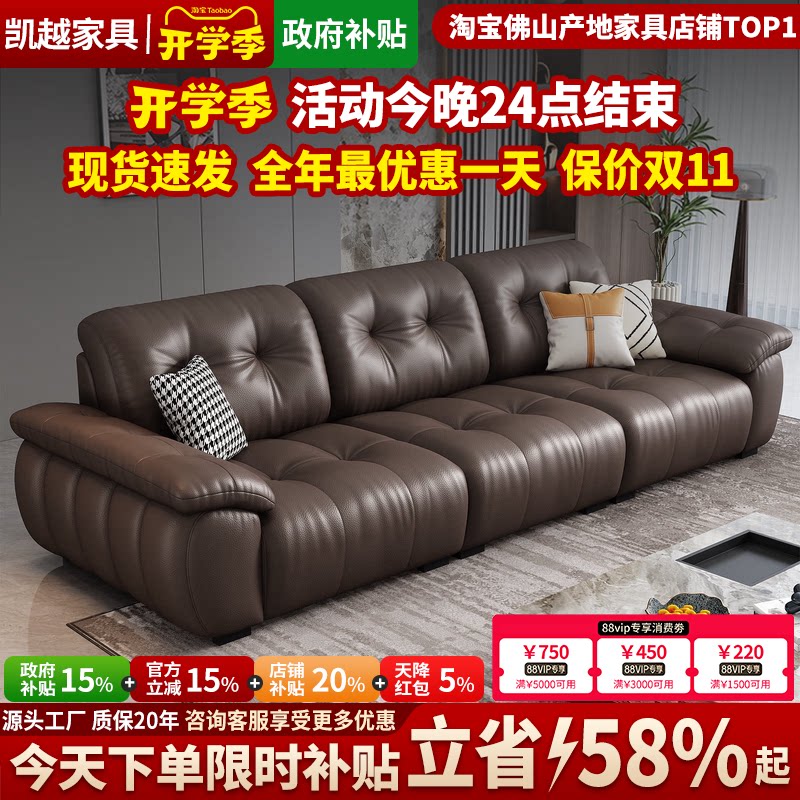 【政府补贴】高端云朵真皮沙发