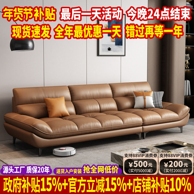政府补贴意式极简真皮沙发客厅2025新款直排沙发大小户型头层牛皮,住宅家具,皮艺沙发,淘宝优惠券,粉丝福利购,淘宝优惠卷