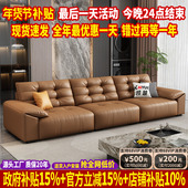 政府补贴头层牛皮沙发客厅2025新款 直排沙发意式 极简真皮沙发客厅