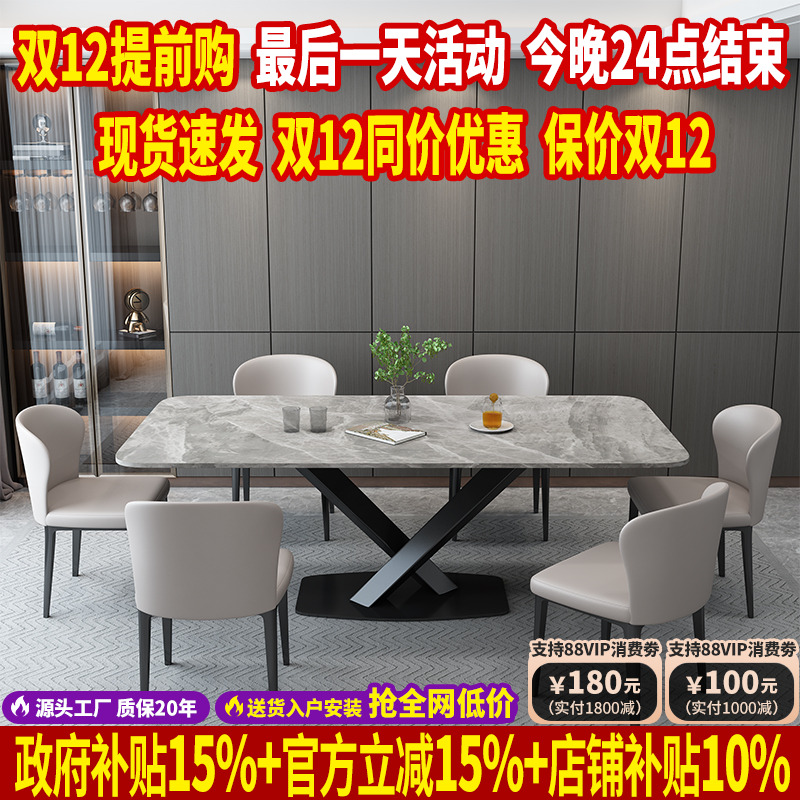 岩板餐桌椅组合实木餐桌家用