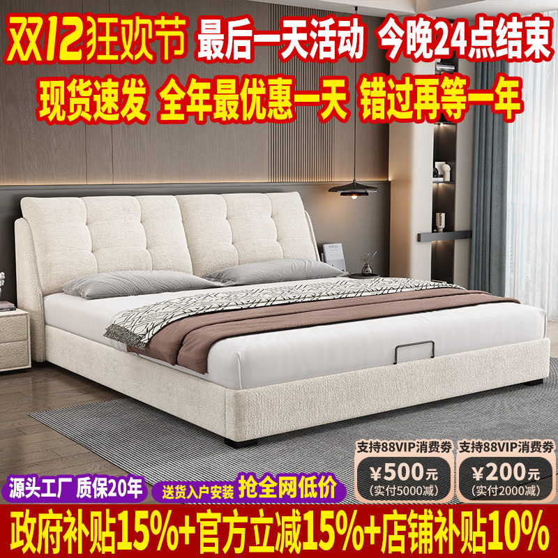 意式极简雪尼尔绒布艺床1米8双人床现代简约主卧高端大气软包婚床