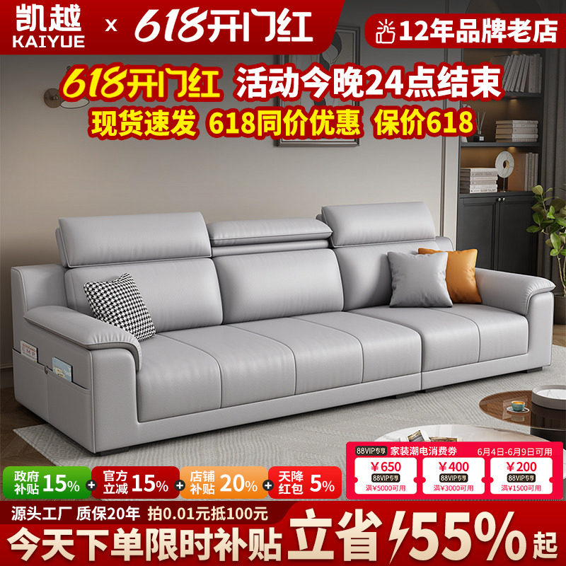 北欧真皮沙发客厅现代简约直排三人四人位沙发小户型头层牛皮沙发