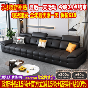 政府补贴劳伦斯真皮沙发客厅2025新款意式极简头层牛皮沙发小户型