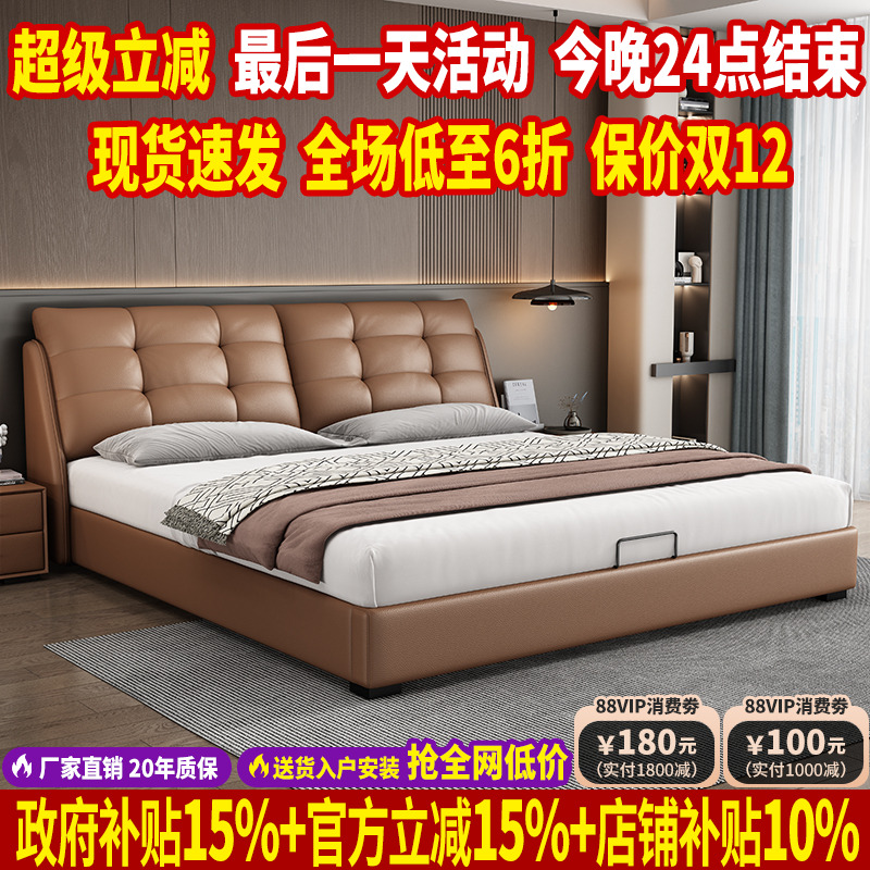 意式极简真皮床现代简约1米8双人床主卧高端大气实木床2025新款床