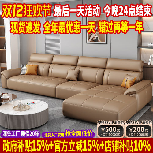 北欧头层真牛皮沙发天然乳胶座垫