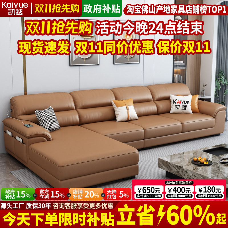 政府补贴现代简约真皮沙发客厅2026新款直排大小户型沙发头层牛皮