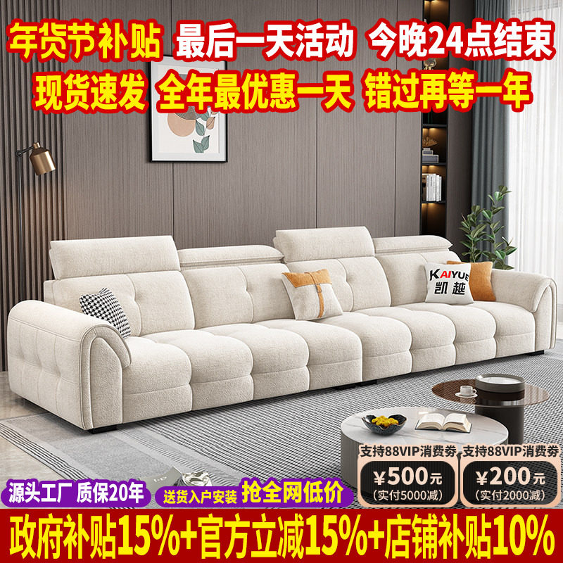 雪尼尔绒布艺沙发客厅2025新款现代简约劳伦斯沙发小户型直排沙发,住宅家具,布艺沙发,淘宝优惠券,粉丝福利购,淘宝优惠卷