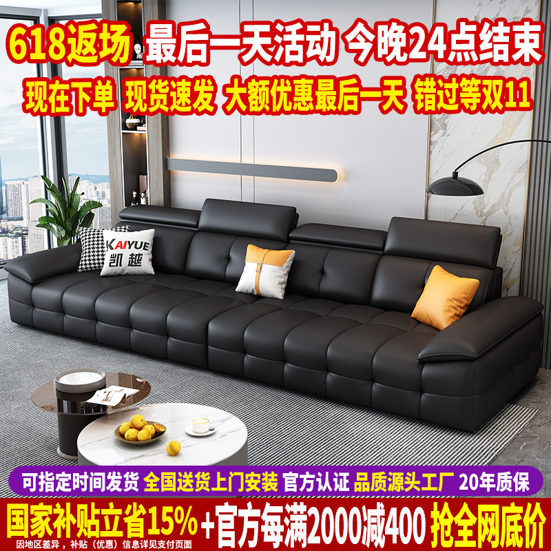 政府补贴劳伦斯真皮沙发客厅2025新款意式极简头层牛皮沙发小户型