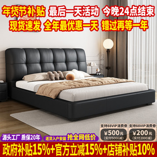 真皮床主卧高端大气双人床现代简约储物北欧泡芙实木床软靠包婚床