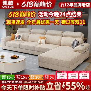 现代简约雪尼尔棉麻布沙发客厅2026新款直排贵妃大小户型布艺沙发