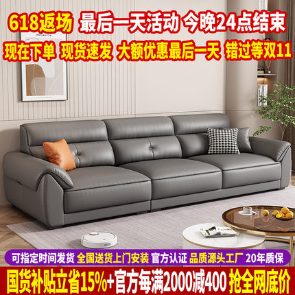 真皮沙发意式极简轻奢现代简约直排大小户型沙发客厅头层牛皮沙发