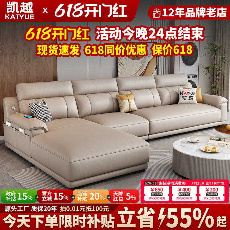 2025新款真皮沙发客厅现代简约贵妃沙发大小户型北欧头层牛皮沙发
