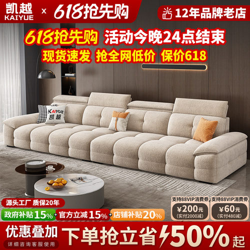 【国家补贴15%】雪尼尔布艺沙发