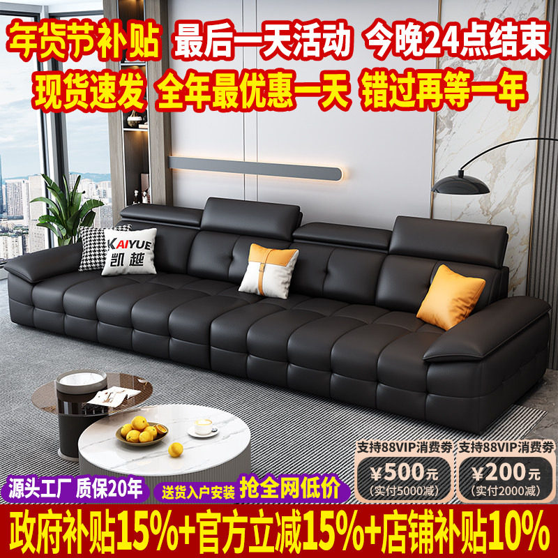 劳伦斯头层牛皮沙发意式极简大户型轻奢现代简约直排真皮沙发客厅