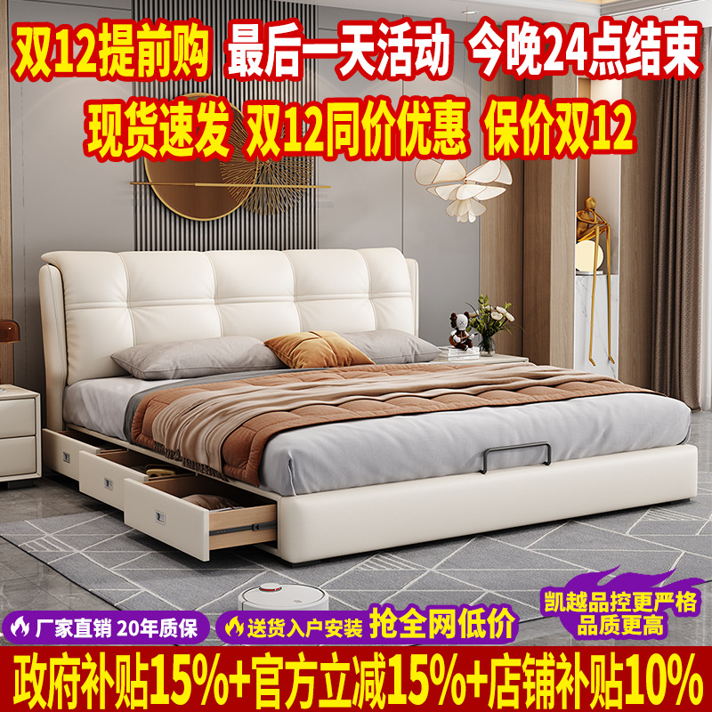 头层牛皮主卧大气箱体储物真皮床