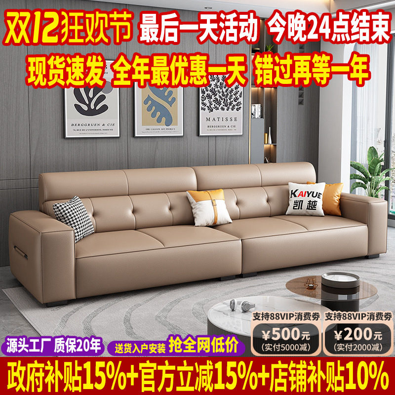 真皮沙发客厅2025新款现代简约直排沙发小户型豆腐块沙发头层牛皮