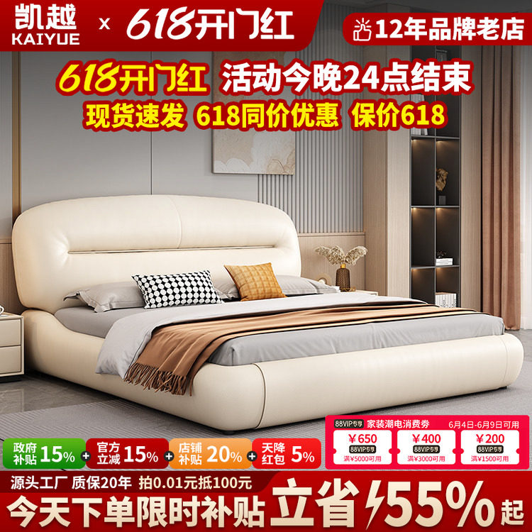 现代简约进口真皮床轻奢双人床实木排骨架软靠背高端大气主卧大床