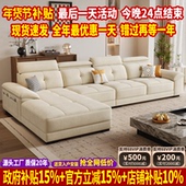 奶油风可拆洗雪尼尔沙发客厅2026新款 现代简约棉麻布艺沙发小户型