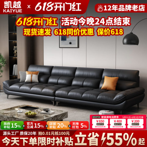 【政府补贴】现代简约真皮沙发