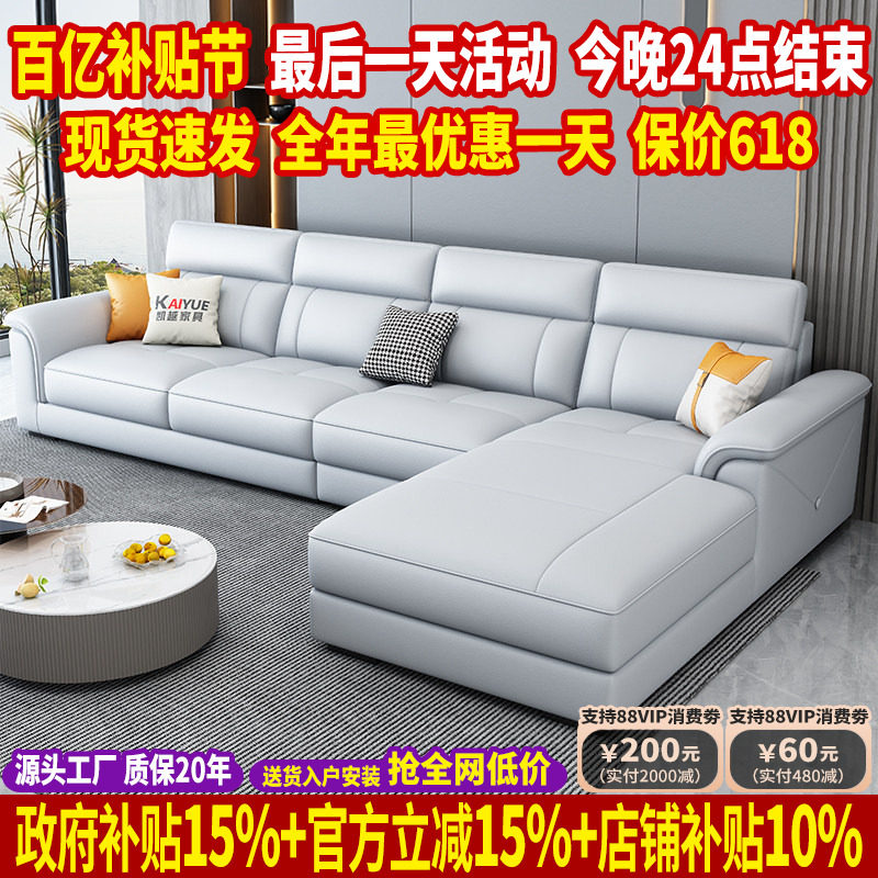 政府补贴头层牛皮沙发客厅2025新款现代简约贵妃沙发北欧真皮沙发