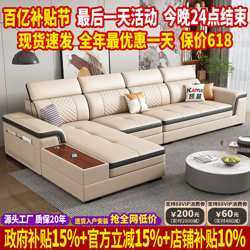 北欧真皮沙发客厅现代简约转角贵妃头层牛皮沙发大小户型直排沙发