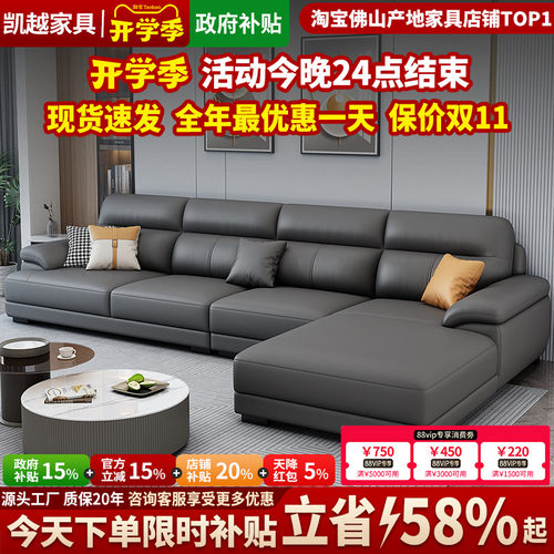 2025新款真皮沙发头层牛皮贵妃